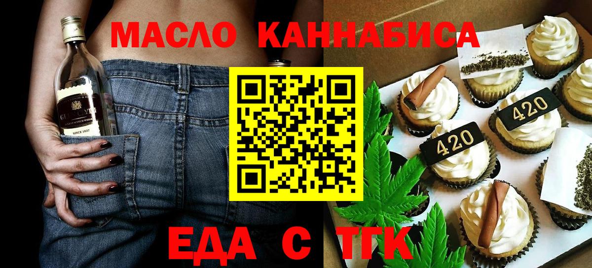 Canna-Cookies марихуана  Вход с VPN  Фурманов 