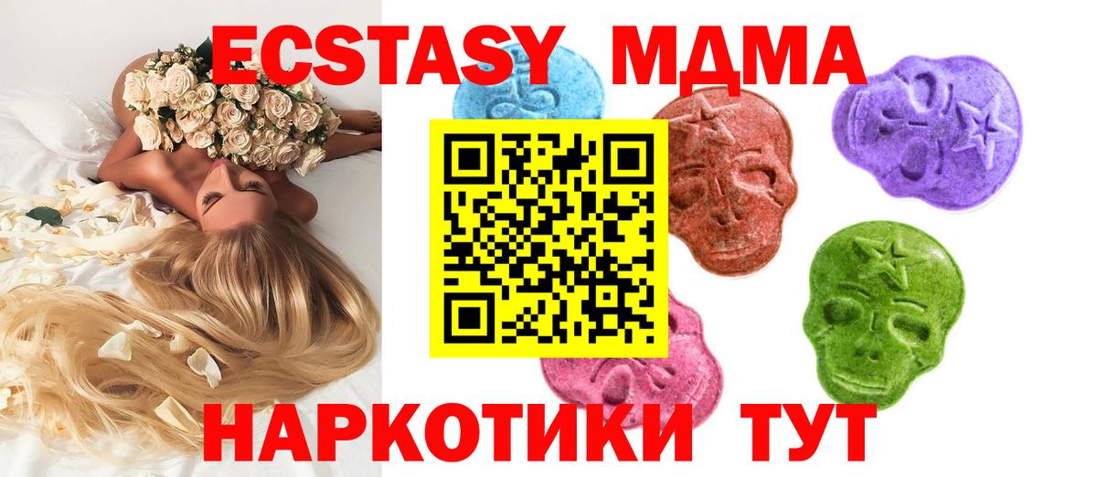 Ecstasy Дубай  Вход с VPN  Фурманов  ЭКСТАЗИ  Экстази Philipp Plein 