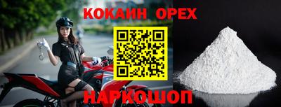 мескалин Малгобек