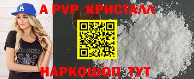 Альфа ПВП Можга
