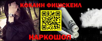 марки nbome Можайск