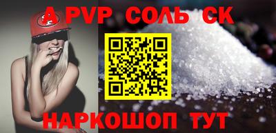 экстази Мариинск