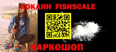 мескалин Малгобек
