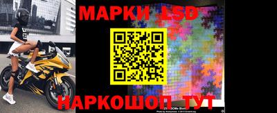 мескалин Малгобек
