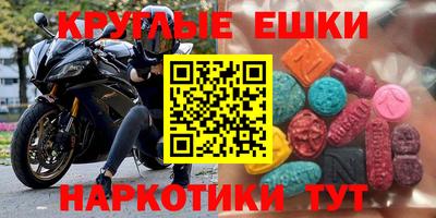 экстази Мариинск