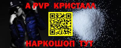 мескалин Малгобек