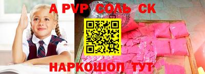 мескалин Малгобек