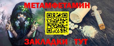 марки nbome Можайск