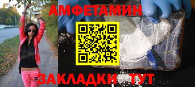экстази Мариинск