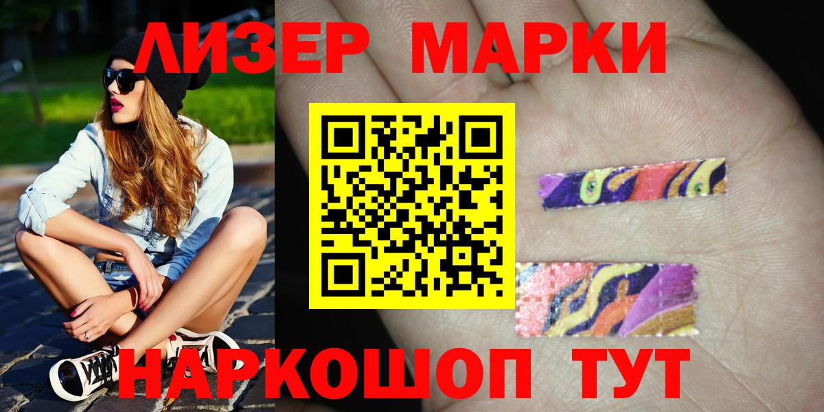 Фурманов  Лсд 25 экстази кислота  ЛСД экстази  Вход с VPN  Лсд 25 экстази ecstasy 