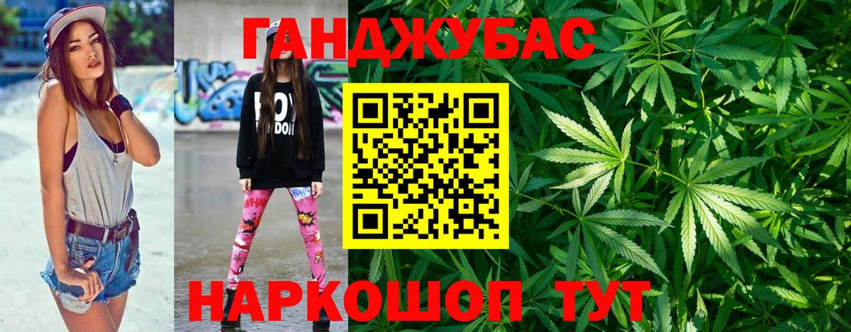 Фурманов  Каннабис MAZAR  Марихуана ГИДРОПОН  Вход с VPN  Шишки марихуана OG Kush 